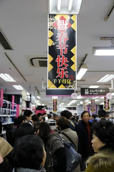 Turister Från Det Kinesiska Fastlandet Tränger Taxfreebutik Shoppinggata Tokyo Japan — Stockfoto