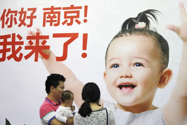 Una Familia China Tres Personas Mira Anuncio Durante Una Exposición — Foto de Stock