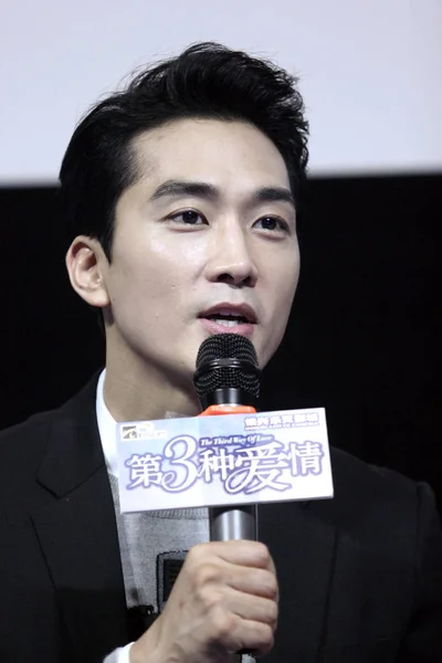 Actor Surcoreano Song Seung Heon Asiste Una Reunión Fans Para — Foto de Stock