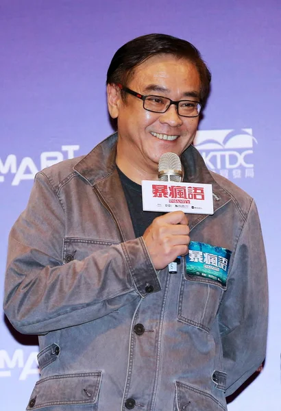 Produttore Cinematografico Hong Kong Derek Tung Shing Yee Sorride Durante — Foto Stock