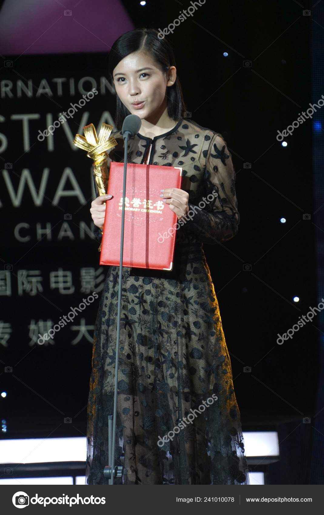 Chinese Actress Yang Zishan Speaks She Holds Trophy Best Actress