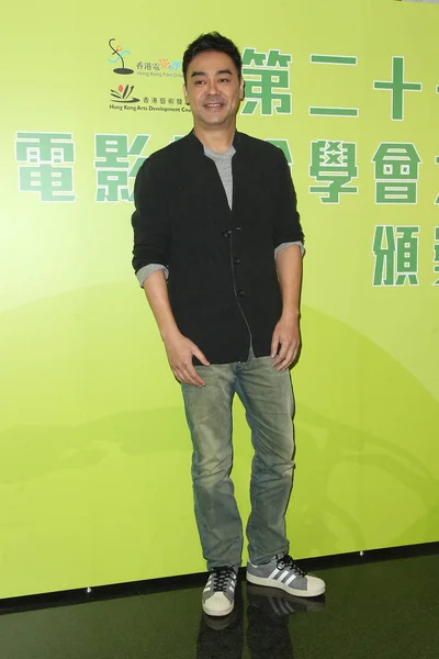 Hong Kong Acteur Sean Lau Vormt Tijdens 21Ste Hong Kong — Stockfoto