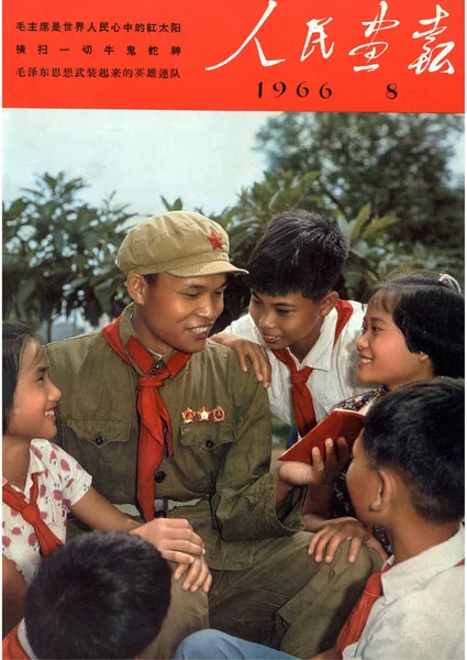 Esta Portada Del Octavo Número Ilustrado China 1966 Presenta Soldado —  Fotos de Stock