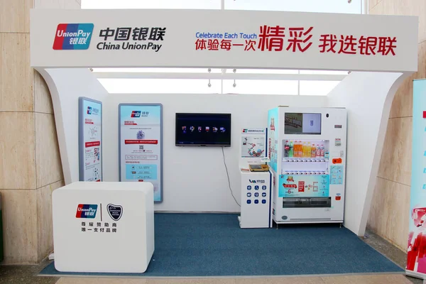 Tekintettel Stand Kína Unionpay Esemény Során Shanghai Kína Október 2014 — Stock Fotó