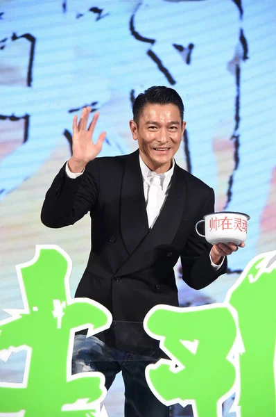 Hong Kong Actor Singer Andy Lau Waves Press Conference His — Stock Photo, Image