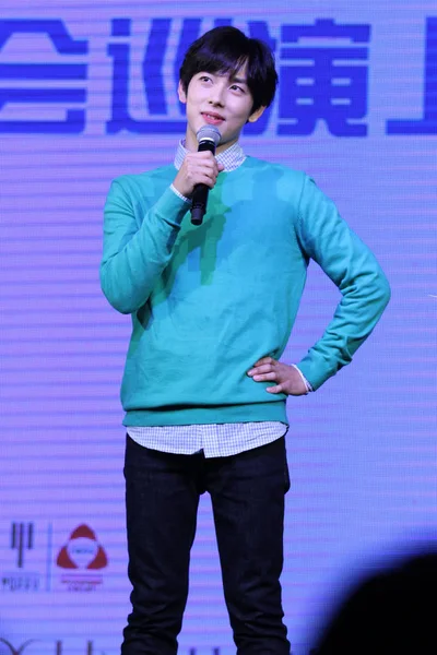Actor Surcoreano Yim Wan También Miembro Boyband Surcoreana Posa Evento —  Fotos de Stock