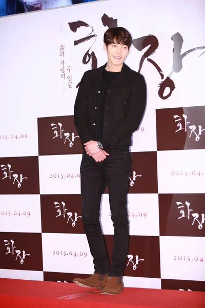 韓国俳優キム ウビンは 2015 日の新しい映画 Revivre ソウル 南朝鮮の Vip プレビューでポーズします — ストック写真