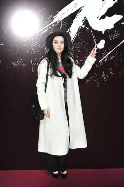 2015 中国での映画のプレミアのレッド カーペットに到着した中国の女優ファン ビンビン — ストック写真