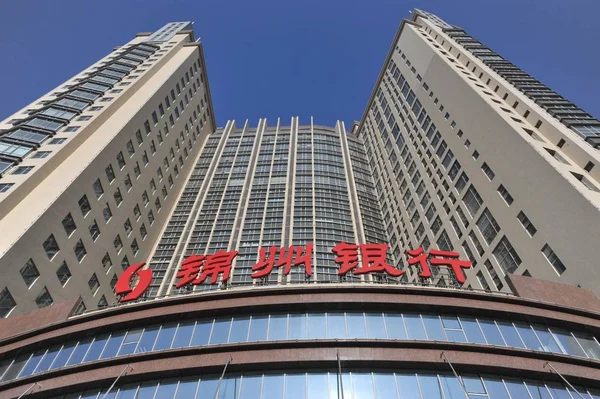 Vista Uma Filial Banco Jinzhou Cidade Shenyang Nordeste Província Liaoning — Fotografia de Stock