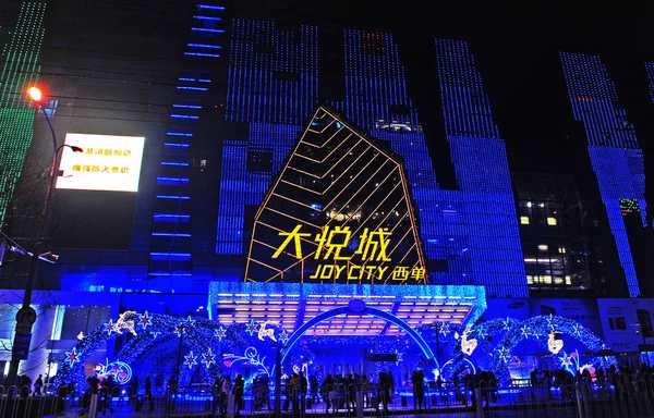 베이징 2013 — 스톡 사진