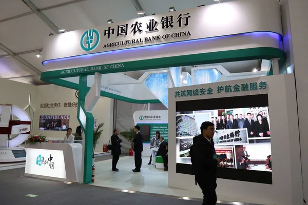 Besökare Går Förbi Stand Agricultural Bank China Abc Mässa Peking — Stockfoto