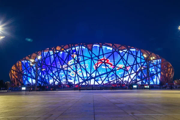 2015年1月9日 北京のオリンピックグリーンで 鳥の巣としても知られる国立競技場の夜景 — ストック写真