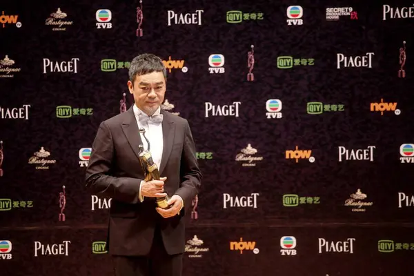 Actor Hong Kong Sean Lau Posa Con Trofeo Mejor Actor — Foto de Stock