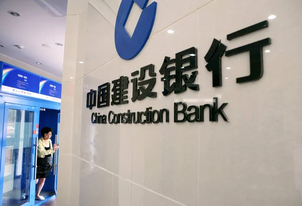 Seorang Pelanggan Cina Keluar Dari Cabang China Construction Bank Ccb — Stok Foto