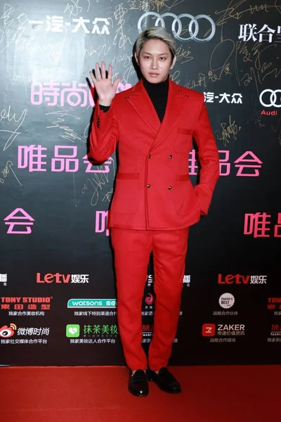 Cantante Actor Surcoreano Kim Hee Chul Llega Alfombra Roja Para — Foto de Stock