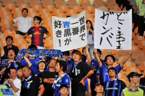 Los Aficionados Japoneses Fútbol Muestran Apoyo Gamba Osaka Primer Partido — Foto de Stock