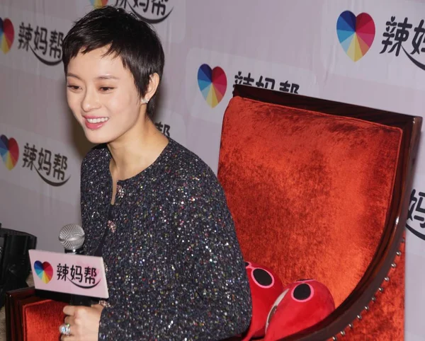 Chinese Actrice Sun Glimlacht Tijdens Een Persconferentie Voor Het Ouderschap — Stockfoto