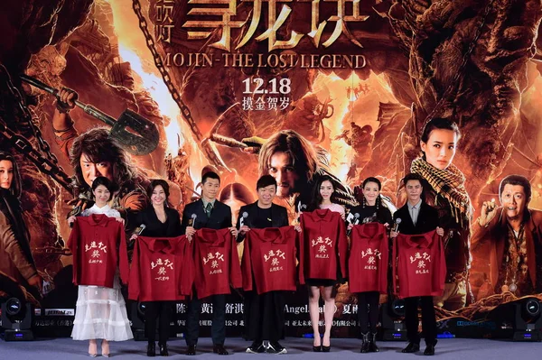 mojin the lost legend 2015 poster mojin the lost legend 2015 poster