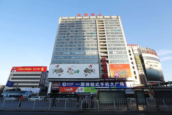 Vista Centro Kemao Zhongguancun Pequim China Janeiro 2015 — Fotografia de Stock