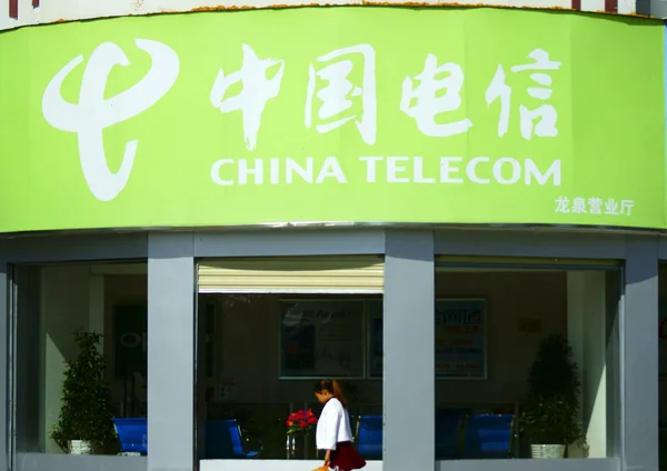 Gyalogos Séta Elmúlt Fióktelepe China Telecom Yichang Város Közép Kínai — Stock Fotó