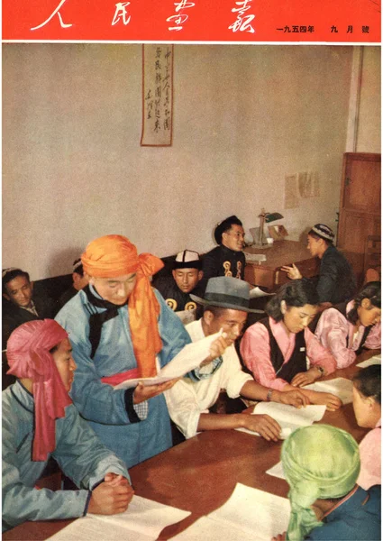 Esta Capa China Pictorial Emitido Setembro 1954 Apresenta Estudantes Chineses — Fotografia de Stock