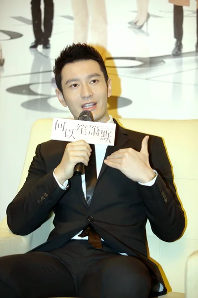 Chinese Actor Huang Xiaoming Speaks Promotional Event His New Movie — Stock Photo, Image