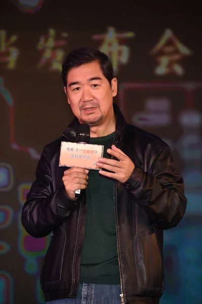 Kinesiska Skådespelaren Och Regissören Zhang Guoli Sköter Presskonferens Inför Sin — Stockfoto