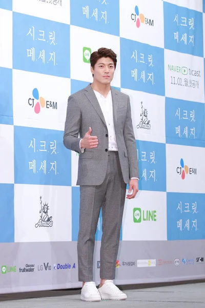 Actor Surcoreano Lee Jae Yoon Asiste Una Conferencia Prensa Por —  Fotos de Stock