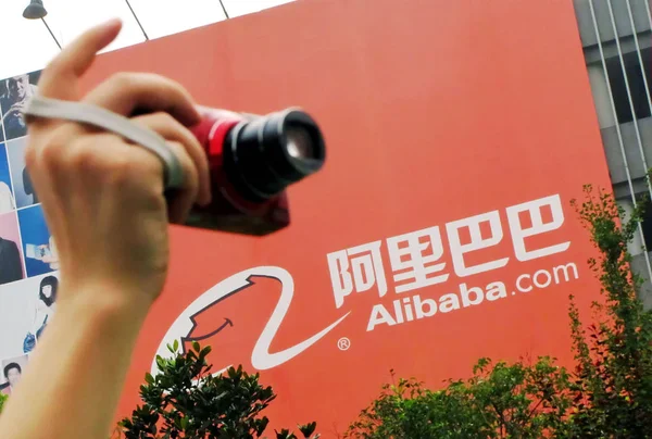 Soubor Pěší Zóna Fotografie Před Tabulkou Provincii Alibaba Hangzhou City — Stock fotografie