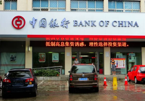 Vista Uma Sucursal Banco China Boc Cidade Yichang Província Central — Fotografia de Stock