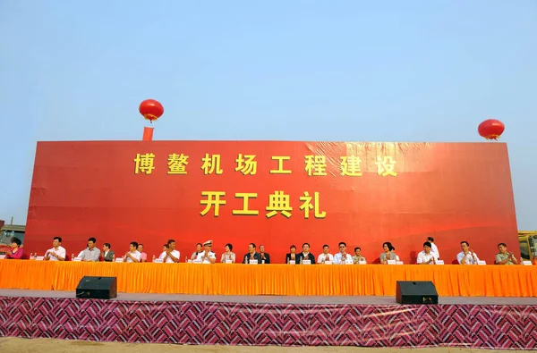 Китайські Чиновники Церемонію Boao Аеропорту Місто Zhongyuan Місто Qionghai Південному — стокове фото