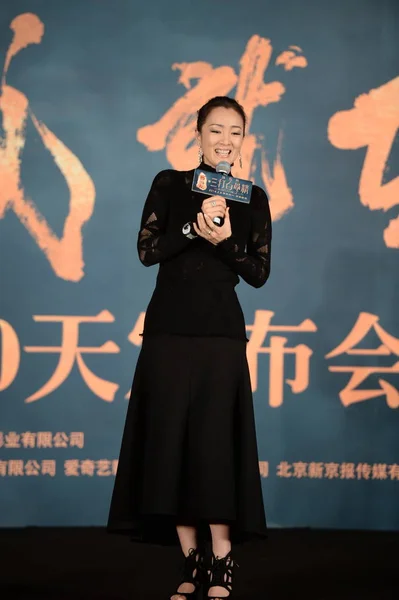 2015年10月29日 中国女星龚丽在中国北京为她的新片 猴王2 举行的新闻发布会上微笑 — 图库照片