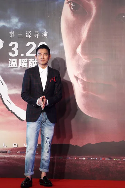 Hongkong Zanger Acteur Andy Lau Vormt Tijdens Een Première Voor — Stockfoto