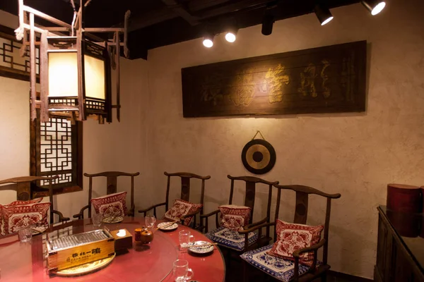 Vista Restaurante Con Temática Museística Ciudad Changchun Provincia Jilin Noreste —  Fotos de Stock