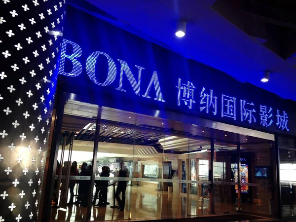 Κινηματογραφιστές Εμφανίζονται Ένα Υποκατάστημα Του Bona Cinema Του Ομίλου Bona — Φωτογραφία Αρχείου