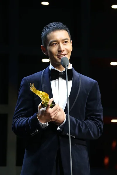 Čínský Herec Huang Xiaoming Mluví Jak Drží Trofej Slavnostní Gala — Stock fotografie