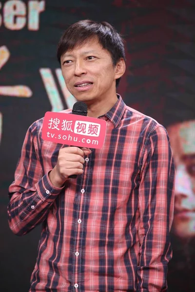 Charles Zhang Chaoyang Amministratore Delegato Sohu Com Inc Interviene Durante — Foto Stock