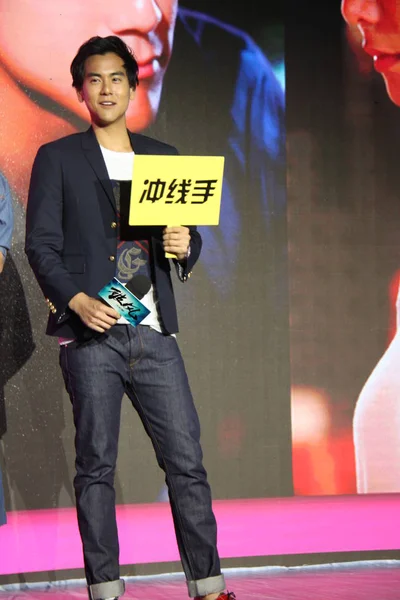 Acteur Taïwanais Eddie Peng Pose Lors Une Conférence Presse Pour — Photo