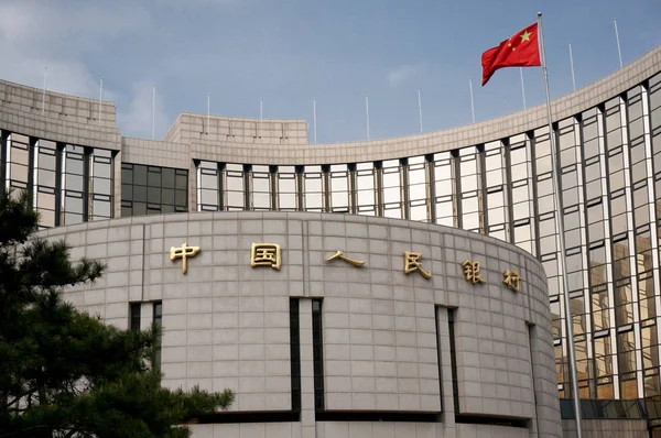 File Vista Sede Oficina Central Del Banco Popular China Pboc — Foto de Stock
