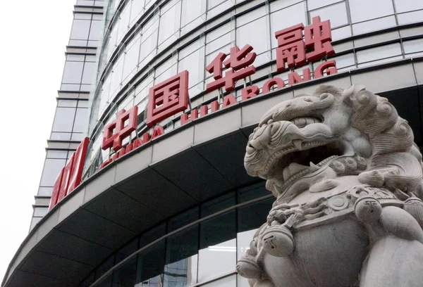 Tekintettel Központ Épülete Kína Huarong Asset Management Ltd Pekingben Kínában — Stock Fotó