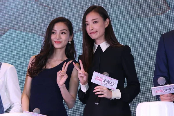 Hong Kong Model Actress Angelababy Left Chinese Actress Pose Press — Stock Photo, Image