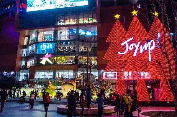 Nachtaufnahme Eines Joy City Shopping Mall Peking China Dezember 2014 — Stockfoto