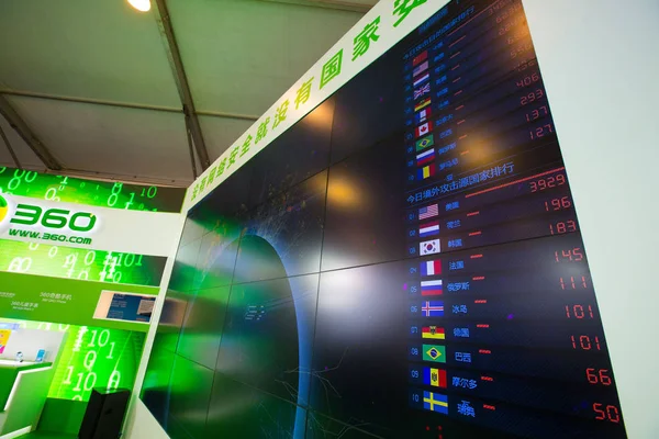 Vista Estande Qihoo 360 Durante Conferência Mundial Internet Também Conhecido — Fotografia de Stock