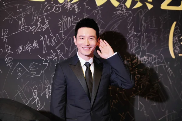 Chinese Acteur Huang Xiaoming Vormt Als Hij Voor 15E Golden — Stockfoto