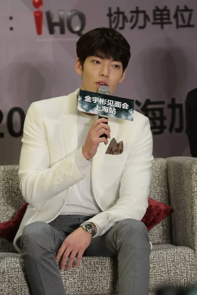 South Korean Actor Kim Woo Bin Speaks Fan Meeting Event — Stock Photo, Image