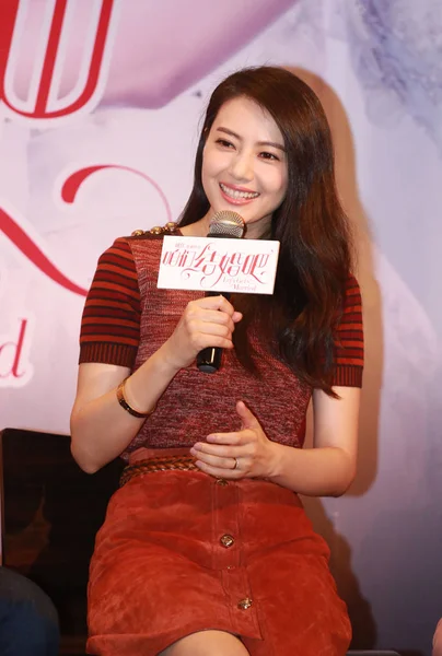 Chińska Aktorka Gao Yuanyuan Uśmiecha Się Konferencji Prasowej Dla Jej — Zdjęcie stockowe