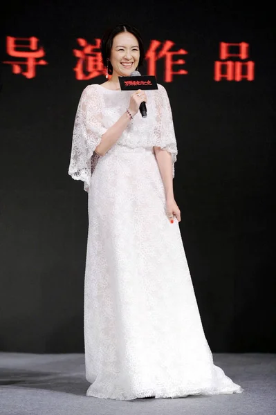 2015年4月21日 中国女星章子怡在中国北京为她的新片 生活就像一个梦 举行的新闻发布会上发表讲话 — 图库照片