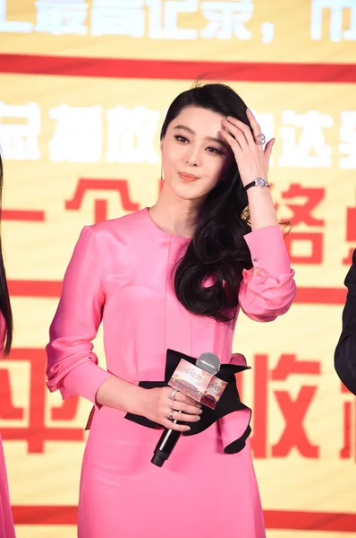 Chinese Actrice Bingbing Fan Woont Een Viering Partij Voor Haar — Stockfoto