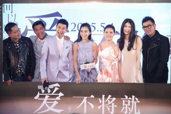 左から2番目から2番目まで 中国の俳優シェン 黄小明と彼の香港の女優のガールフレンドアンジェラベイビー 台湾の女優エボンヌ シーと中国のモデルの彼は 彼らの新しい映画の記者会見で顔を作ります You Sun — ストック写真