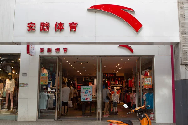 Boutique Vêtements Sport Anta Shanghai Chine Août 2013 — Photo